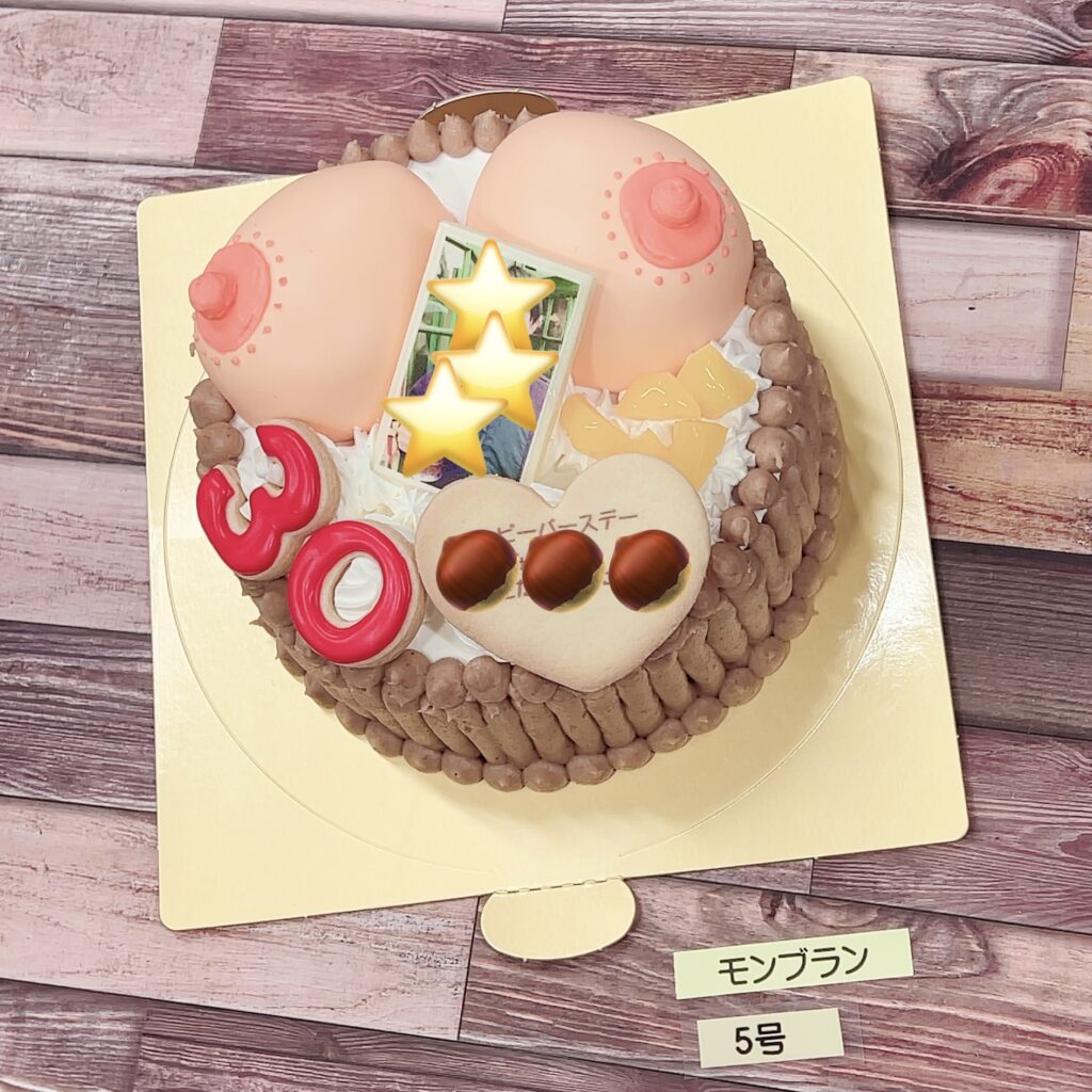 ♪オーダーおっぱいケーキ♪