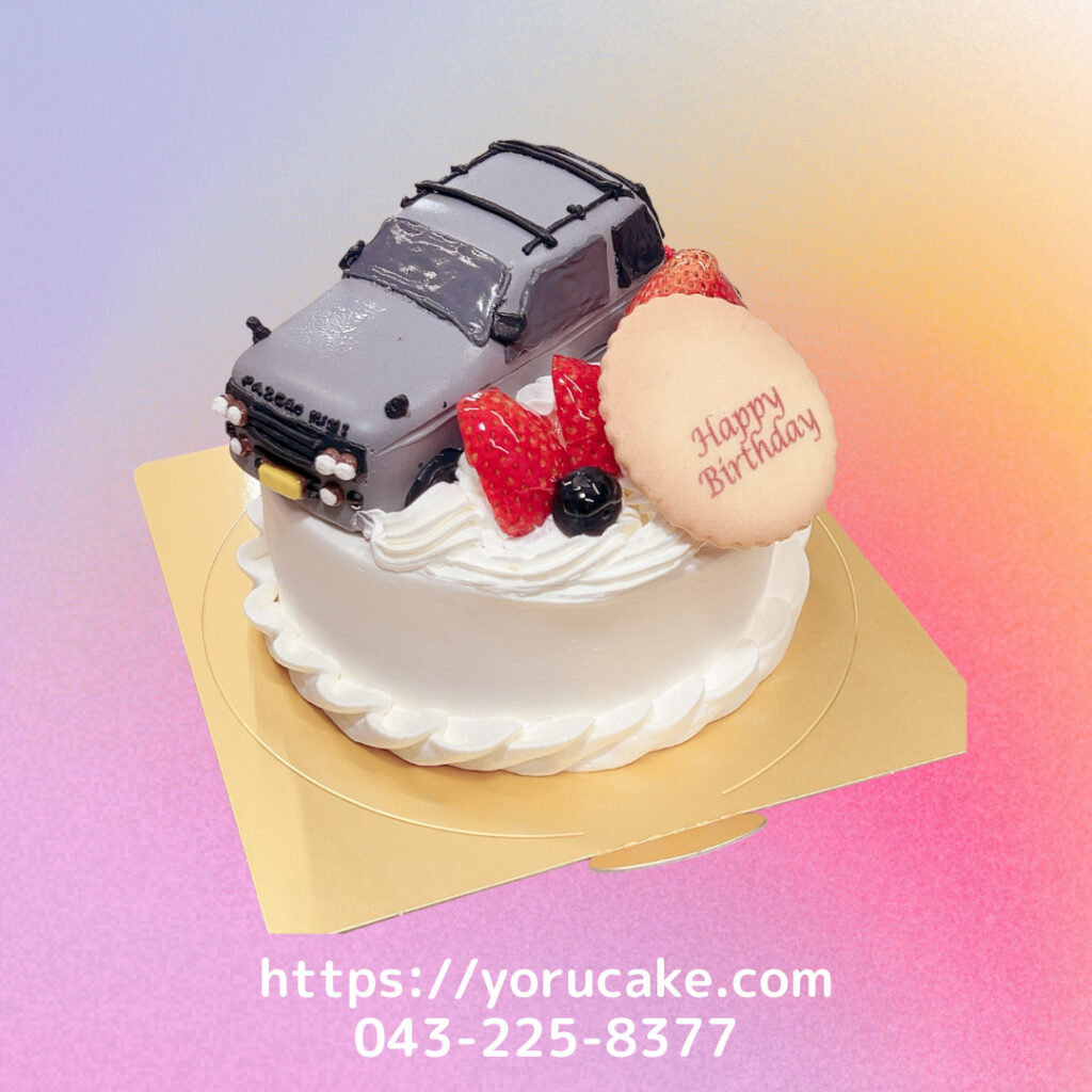 8/19(火)3D立体車ケーキ,その他乗り物ご相談ください。
