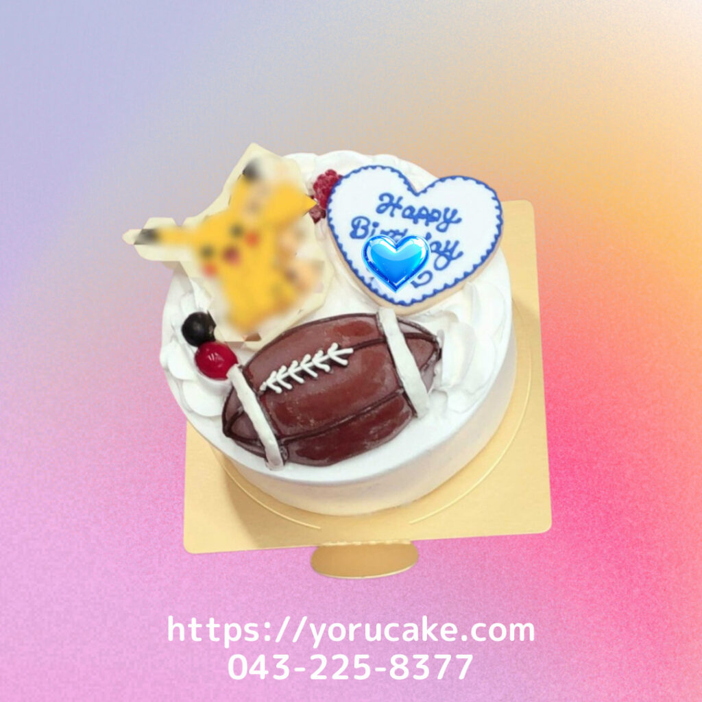 9/23(火)スポーツケーキ野球サッカーバスケなんでもOK。