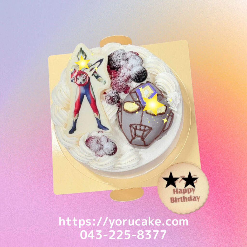 9/9(火)キャラクター2Dと3D立体キャラクターコラボケーキ。