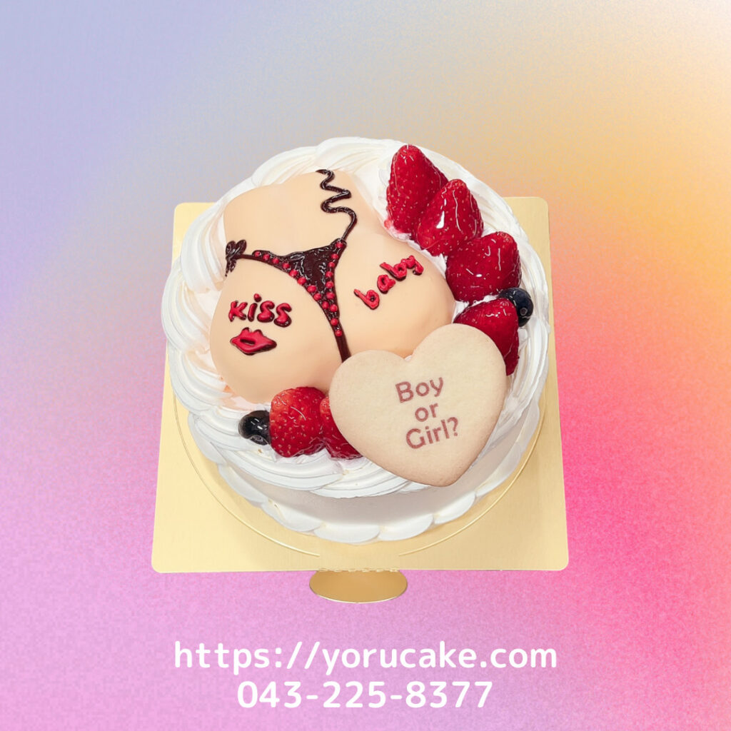 11/18(火)日本一のジョークケーキ。