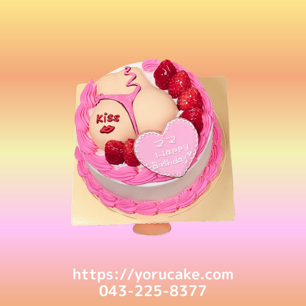 12/14(日)日本一のジョークケーキ。