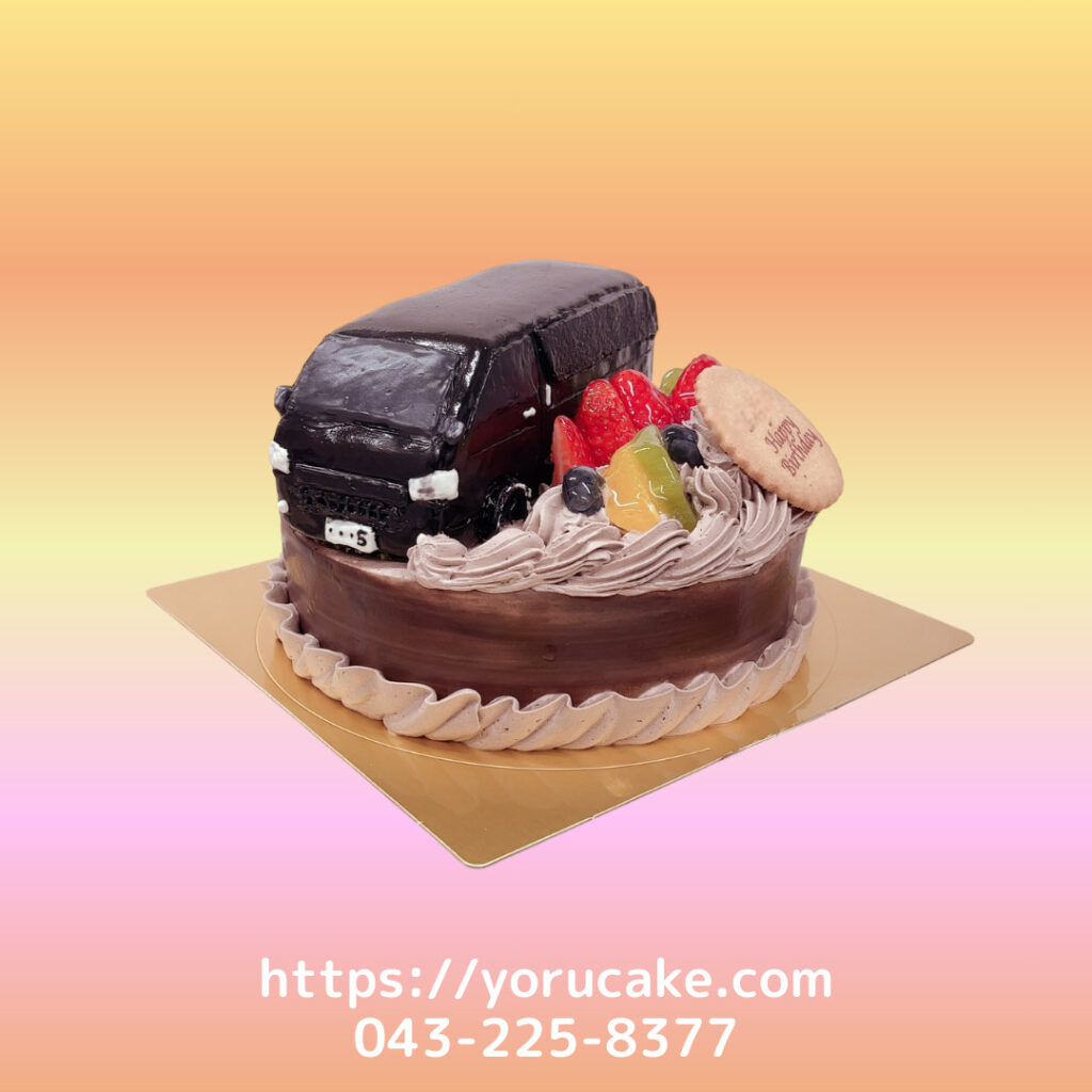 12/22(月)立体ハイエースセダン車ケーキ。