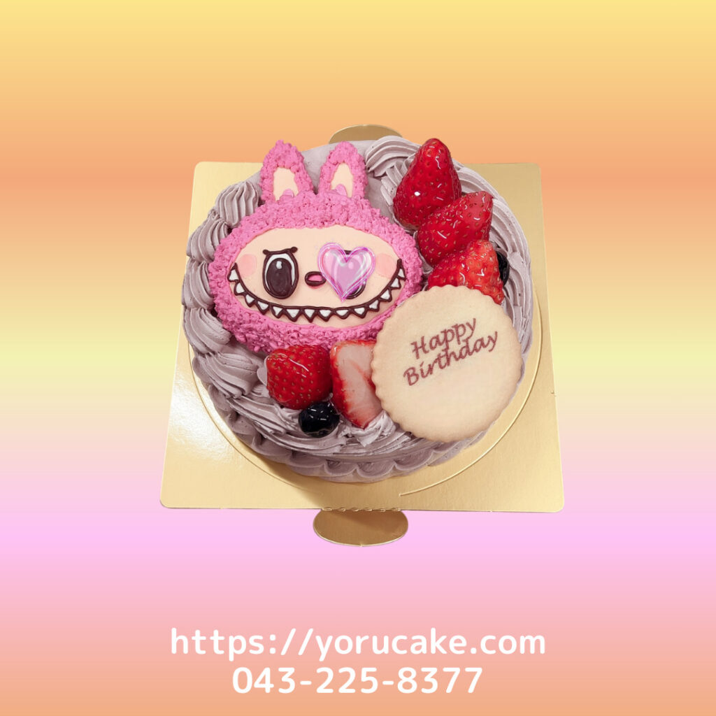 1/3(土)もこもこ立体キャラクターケーキ。