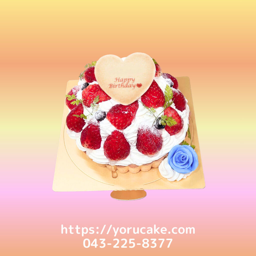 1/8(木)薔薇付きいちごタルトいちご旬。