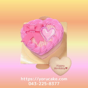 1/11(日)ロゴケーキハート型スペシャル。