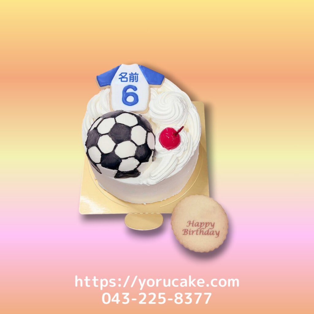 1/17(土)3Dサッカーバスケ野球ゴルフスポーツケーキ。