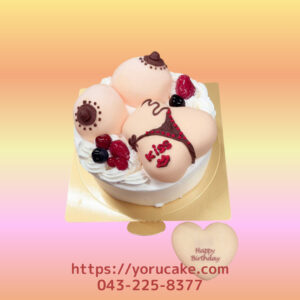 1/23(金)日本一のジョークケーキプレミアver。