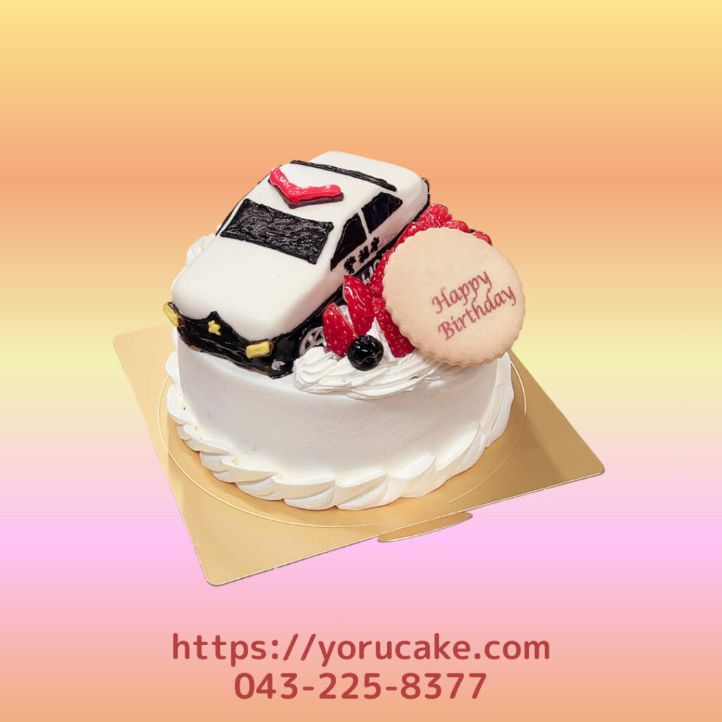 1/27(火)立体パトカー救急車消防車乗り物ケーキ。