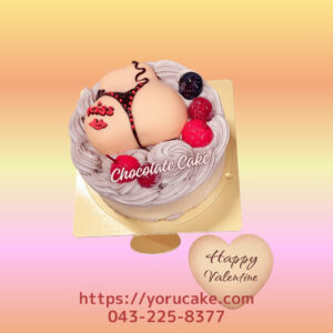 1/30(金)日本一のジョークケーキ。