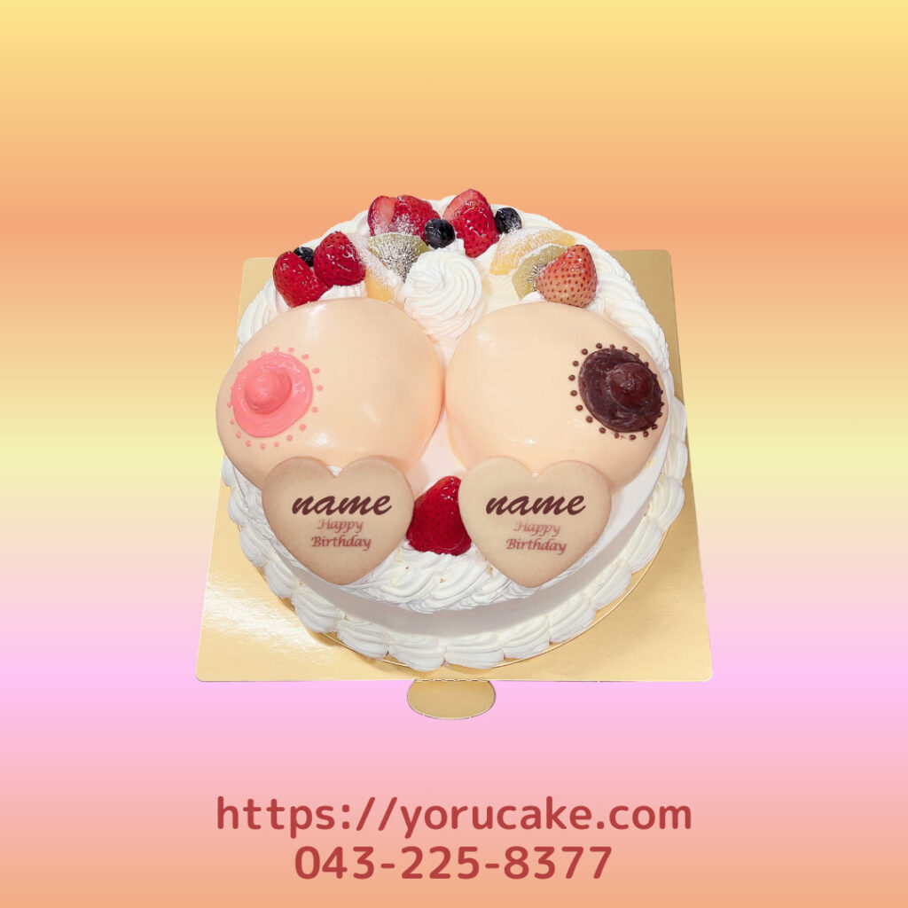 2/7(土)日本一のジョークケーキ。