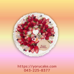 3/10(火)特大ケーキフルーツたくさんパーティーケーキ。