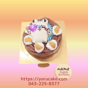 3/17(火)モンブランホールケーキ3Dキャラクター付き。