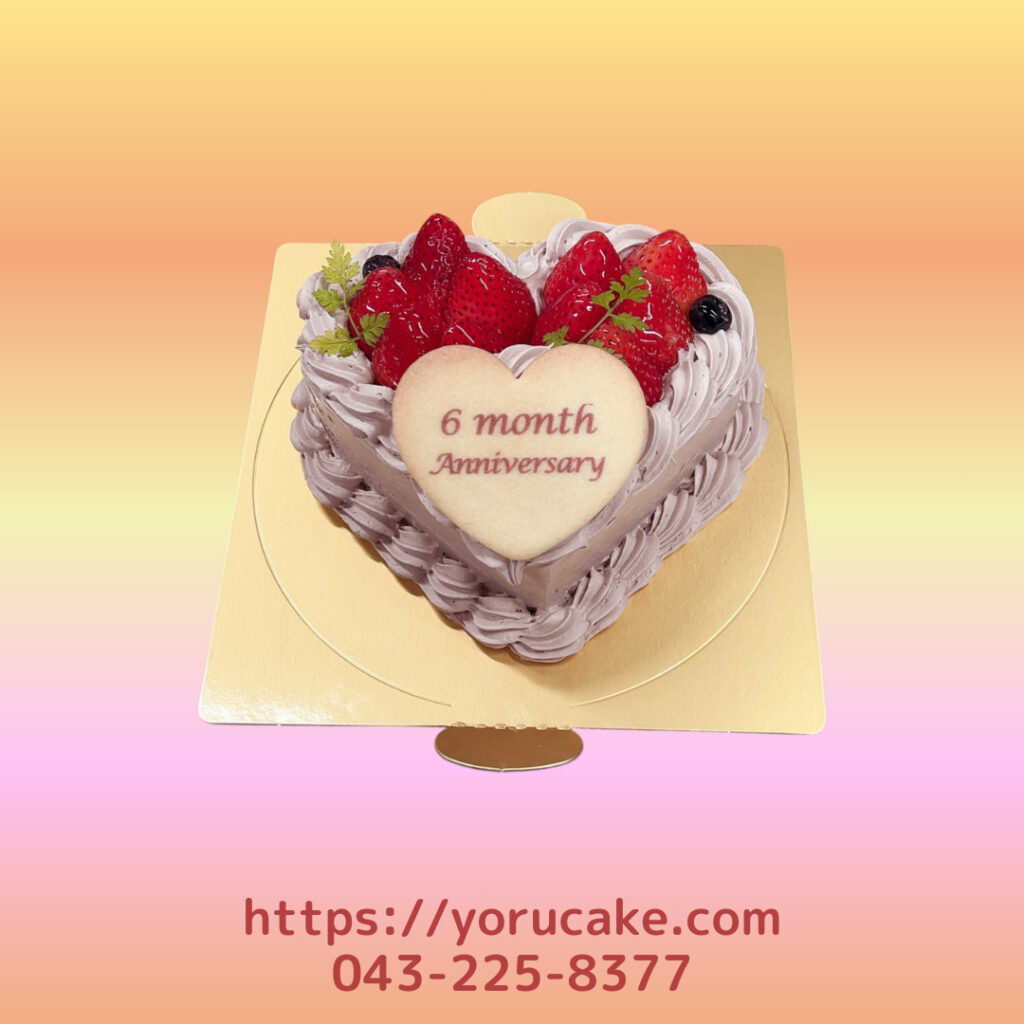 3/20(金)ハート型チョコレートケーキ。