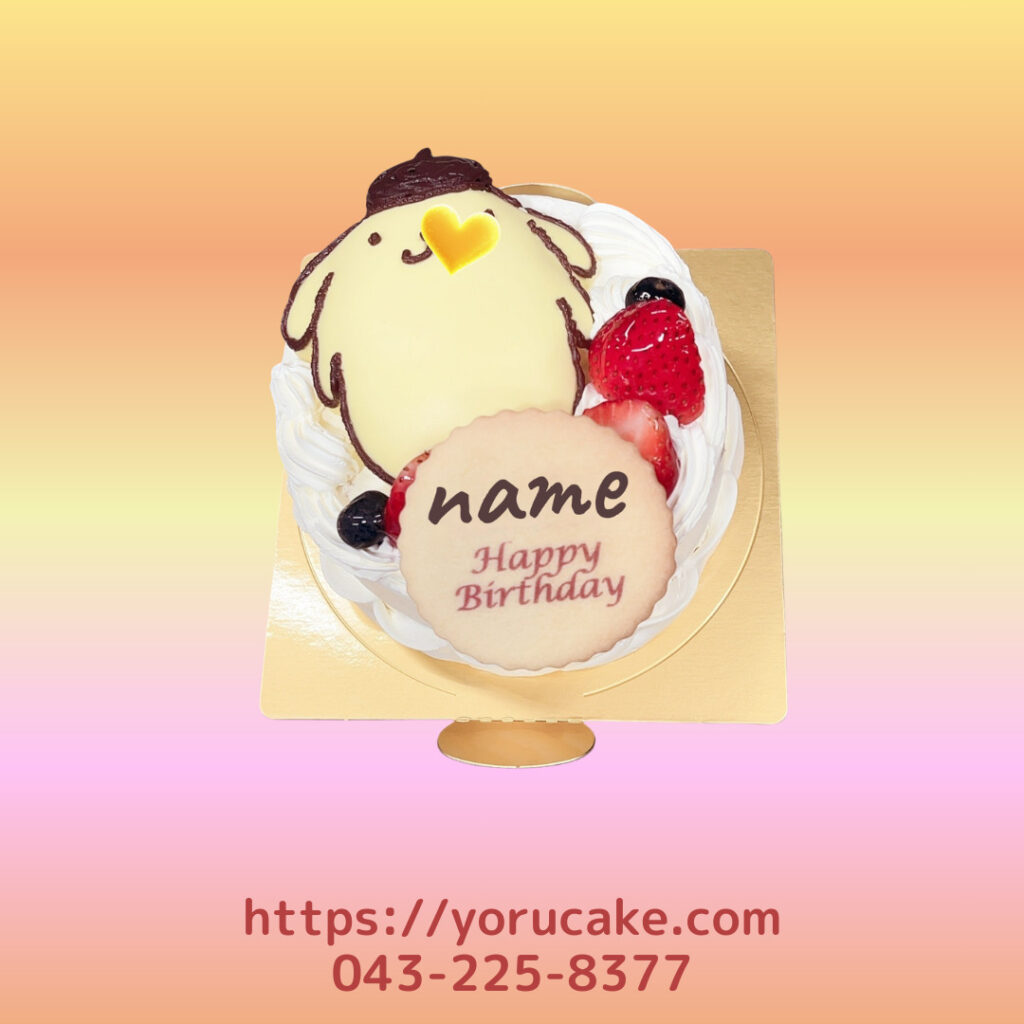 3/25(水)立体キャラクターケーキ。