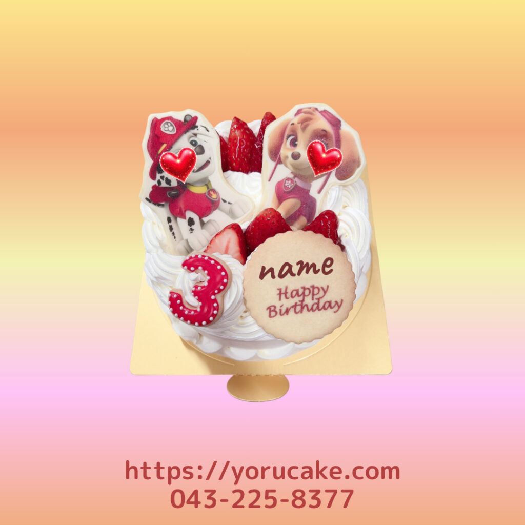 3/26(木)キャラクター2Dプレートナンバーアイシングクッキー付き。