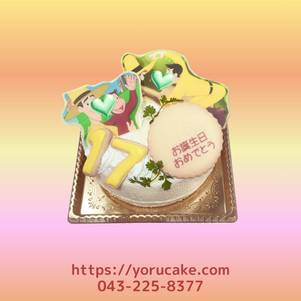 4/1(水)キャラクターと数字アイシング付きケーキ。