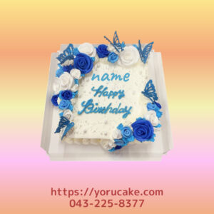 4/7(火)スクエア型ケーキ薔薇バタフライアラザン付き。