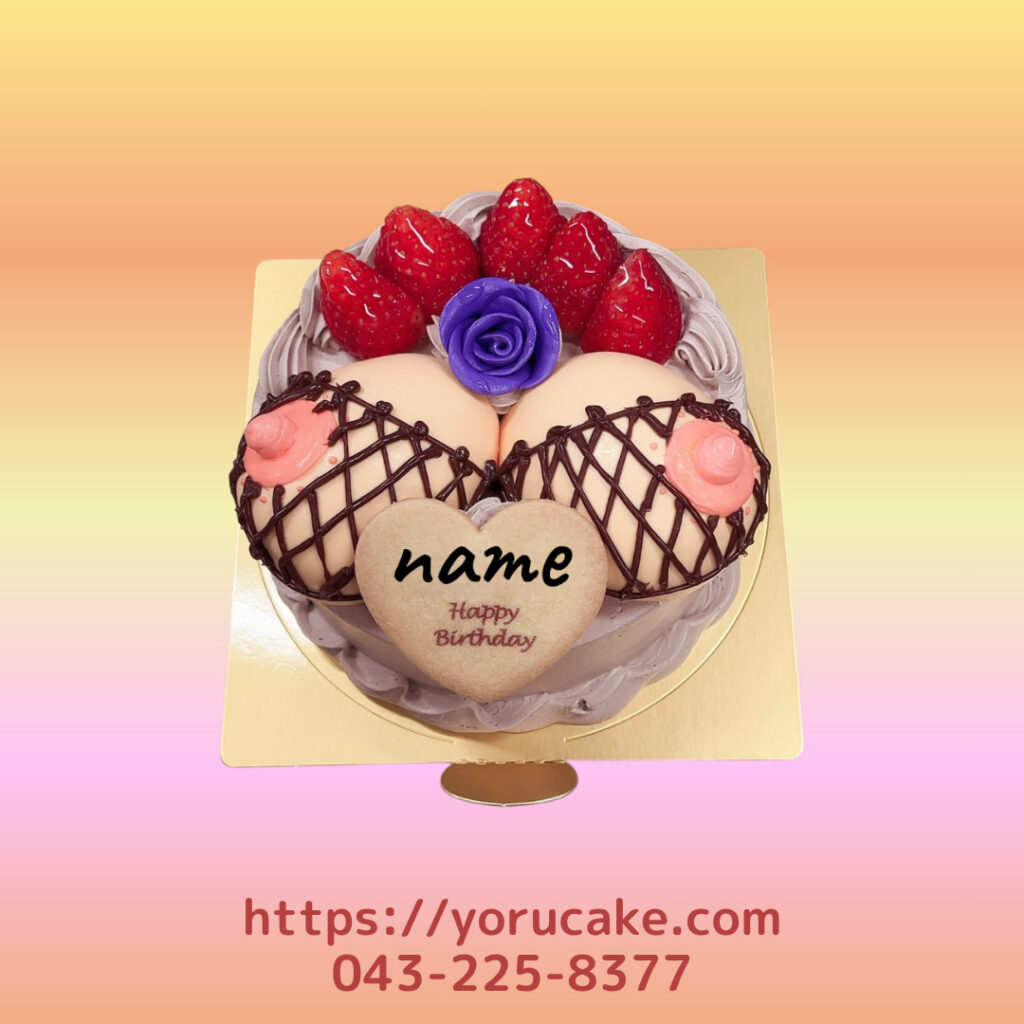 4/13(月)日本一のジョークケーキ。