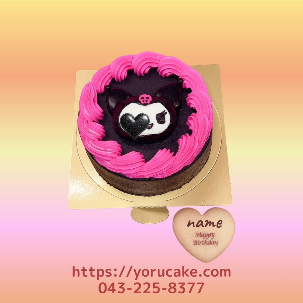 4/15(水)特殊カラーキャラクターケーキ。